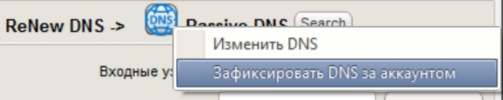 Программа Double SSH Tunnel Manager