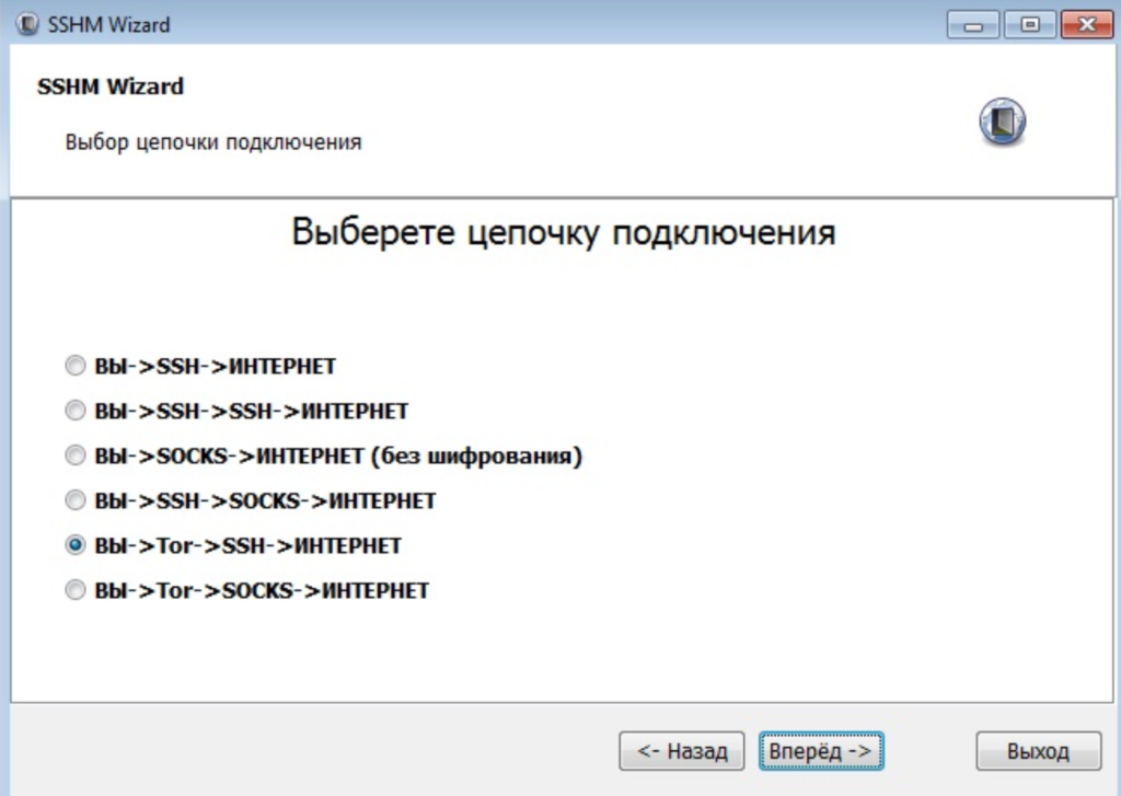 Программа Double SSH Tunnel Manager